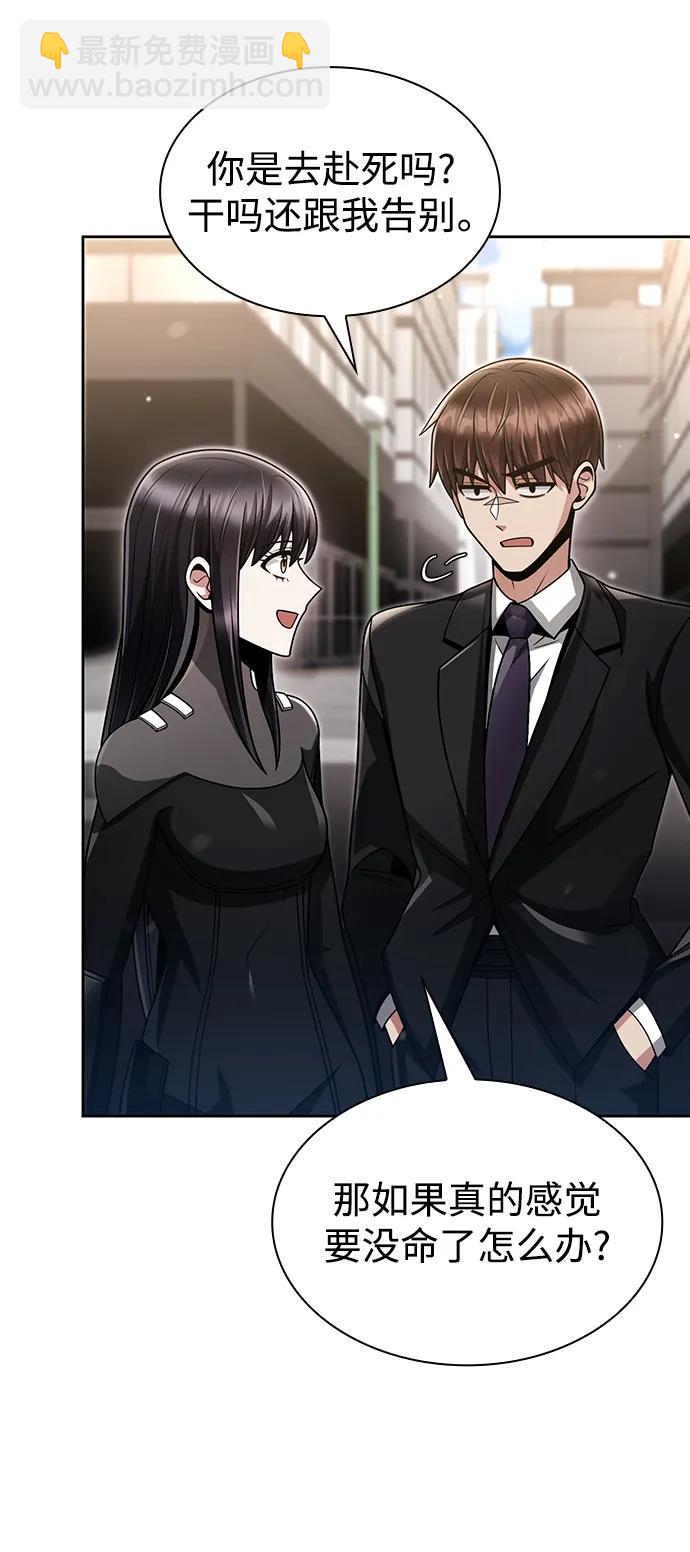 第52话36