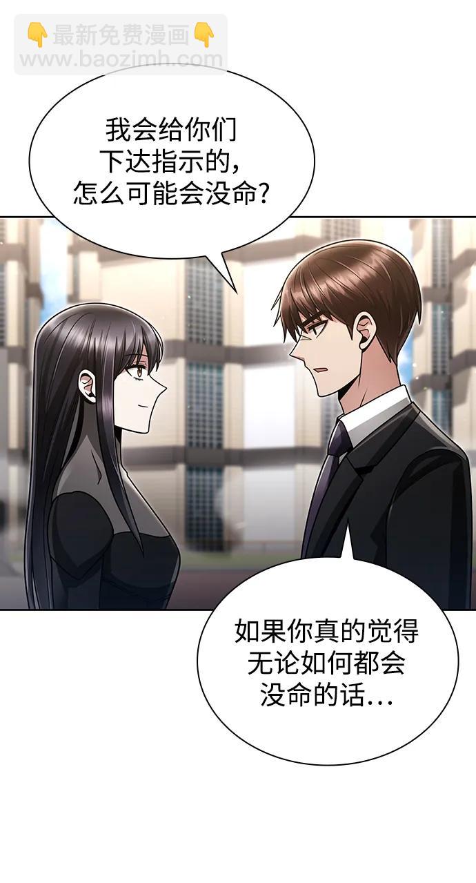 第52话37