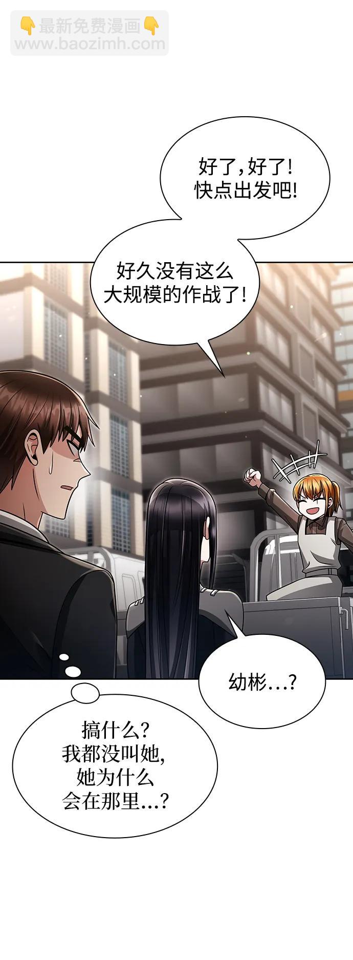第52话39
