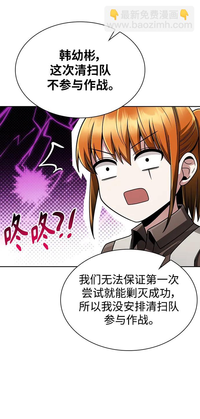 第52话40