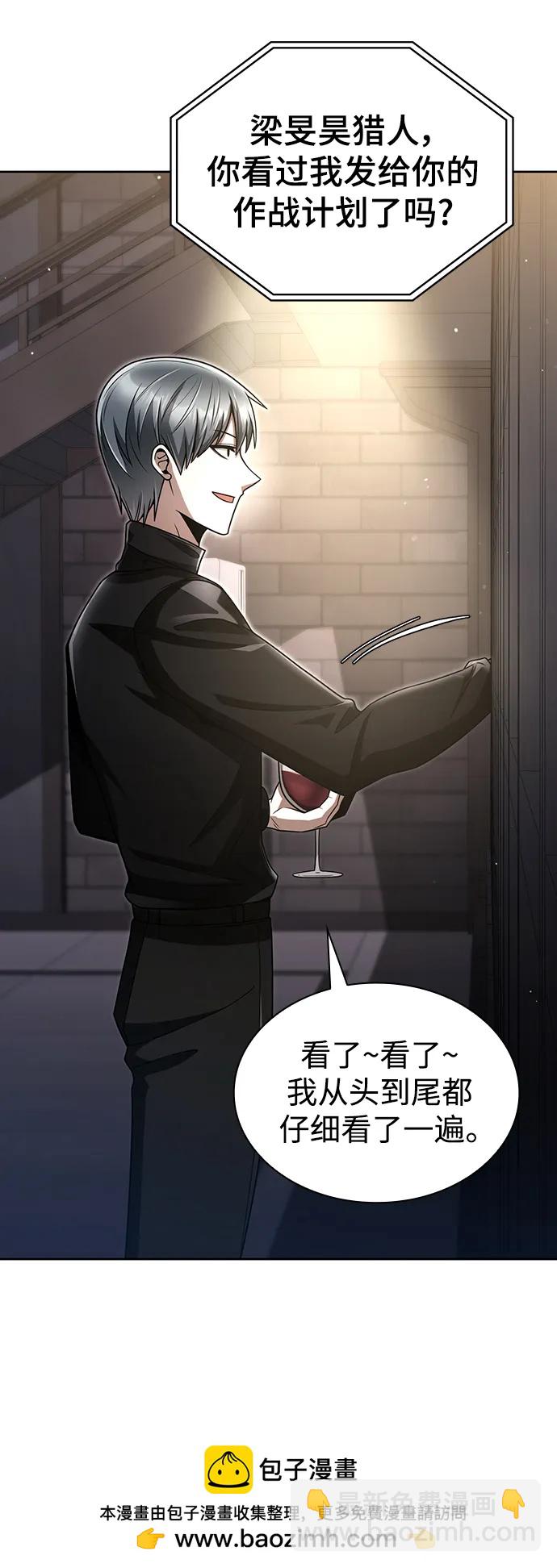 第52话53