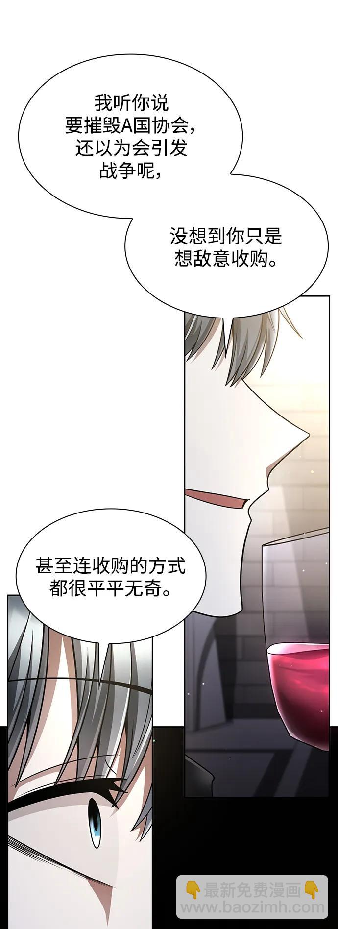 第52话54