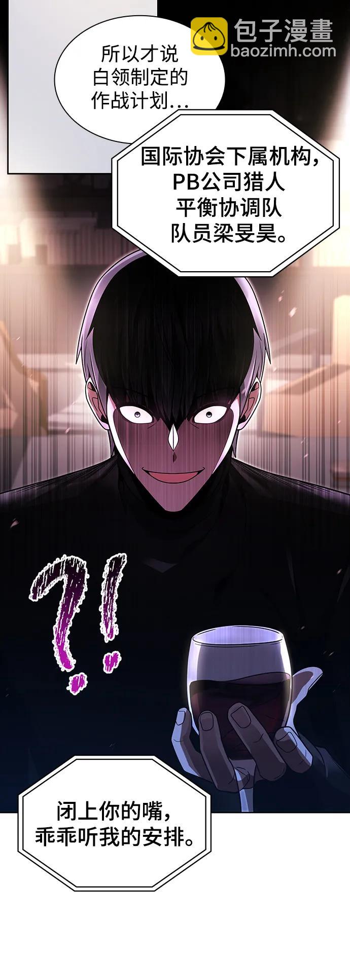 第52话55