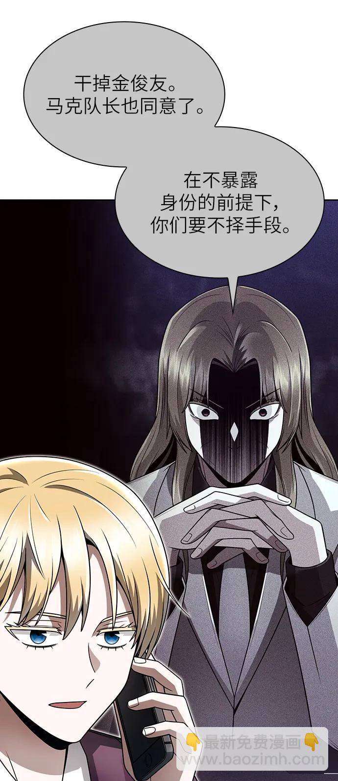 第52话57