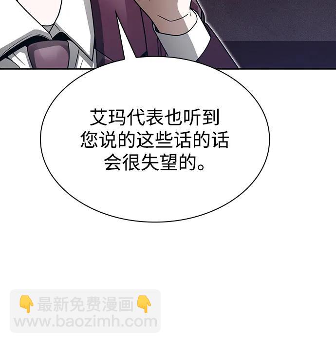 第52话58