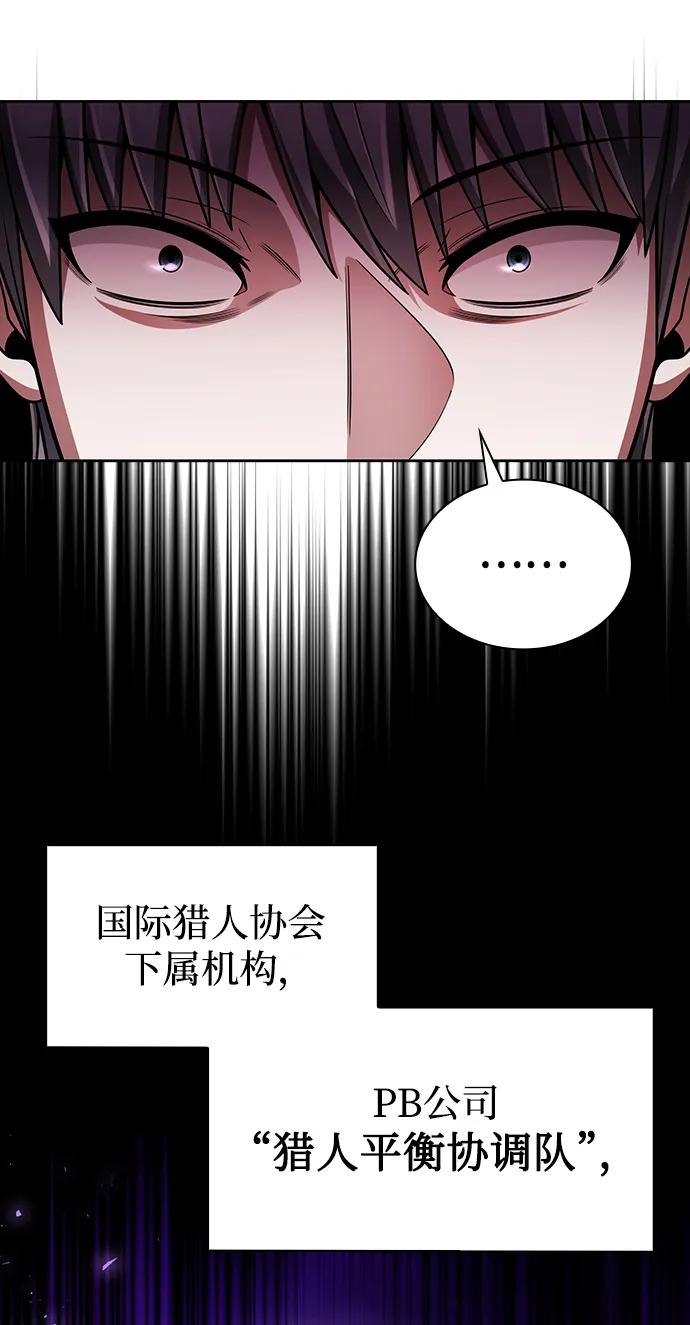 第52话59