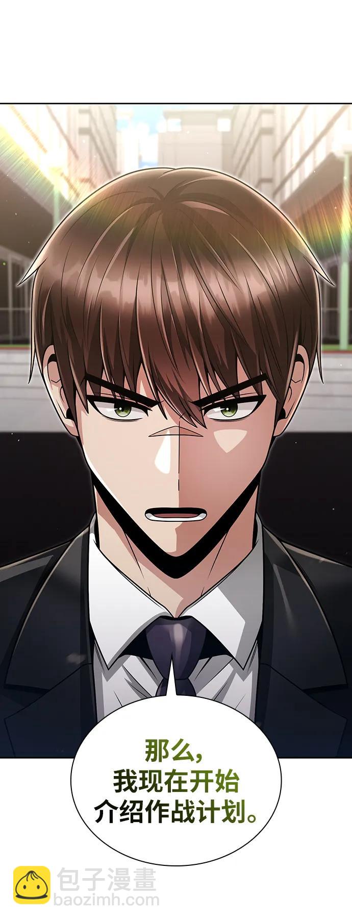 第52话6