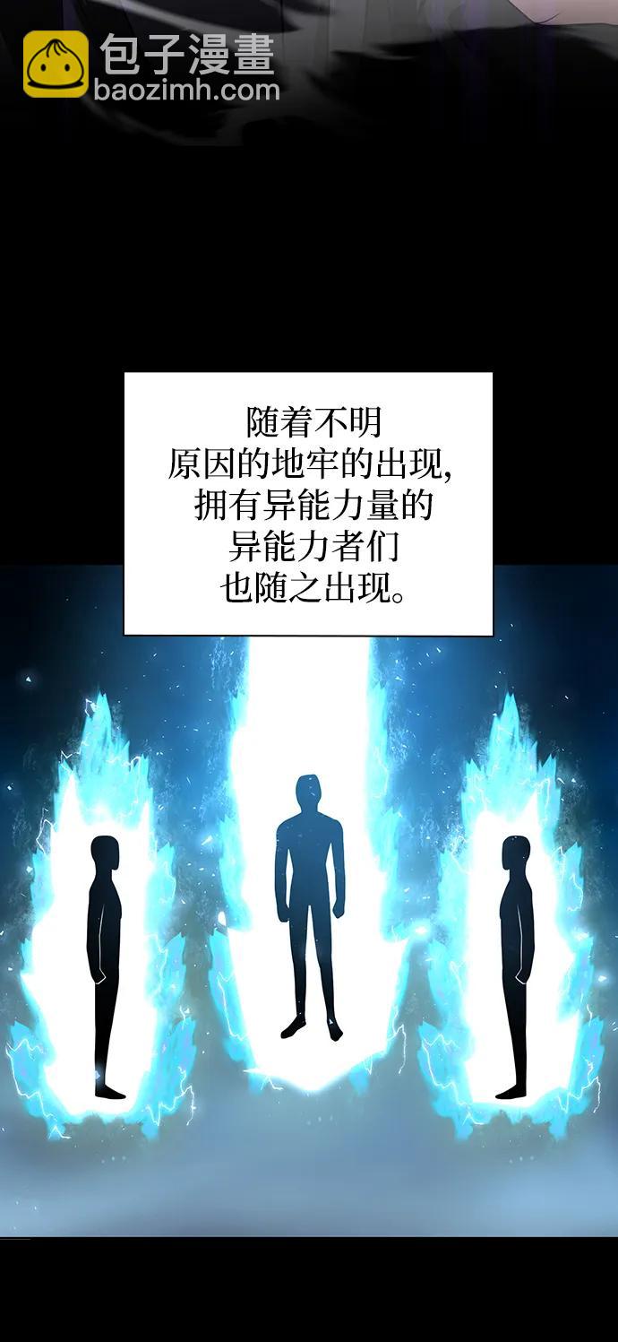 第52话61
