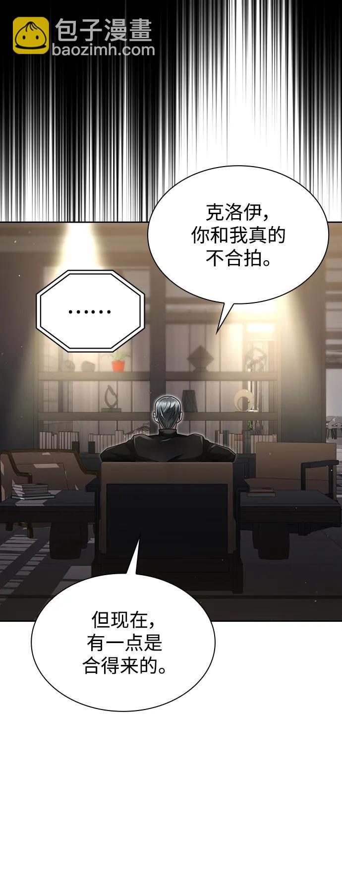第52话65