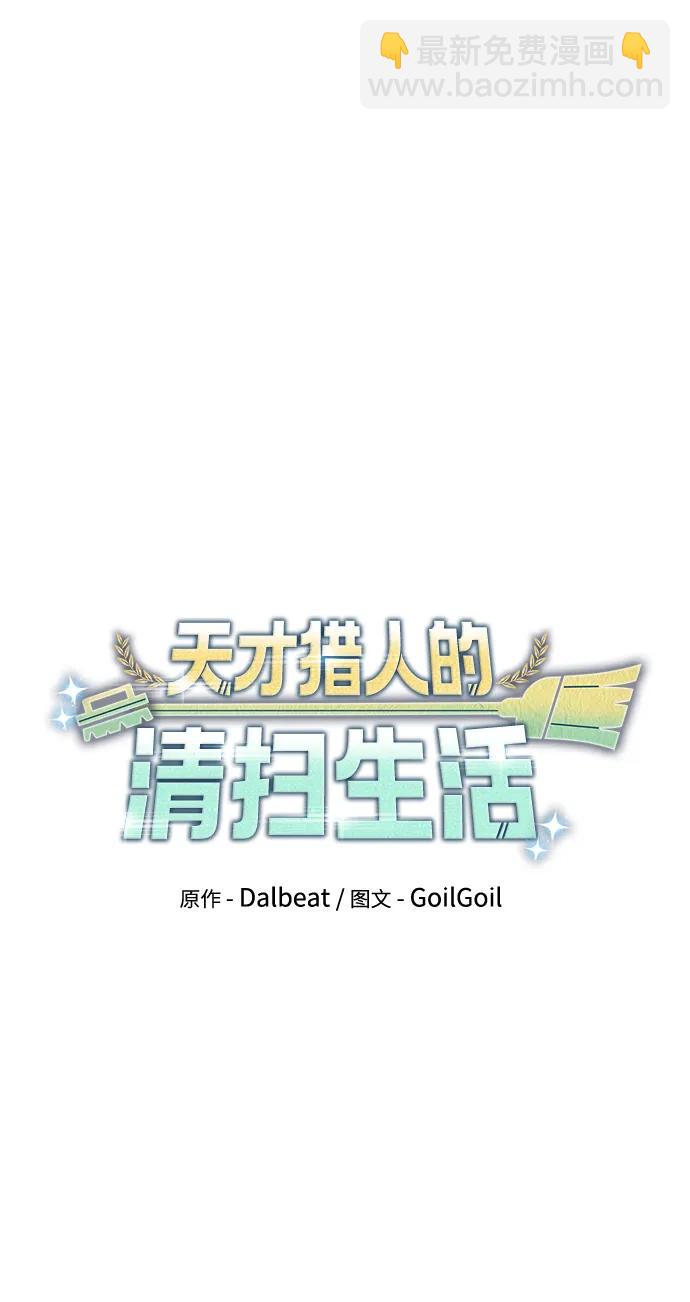 第52话7
