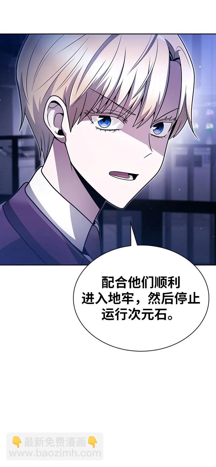 第52话70