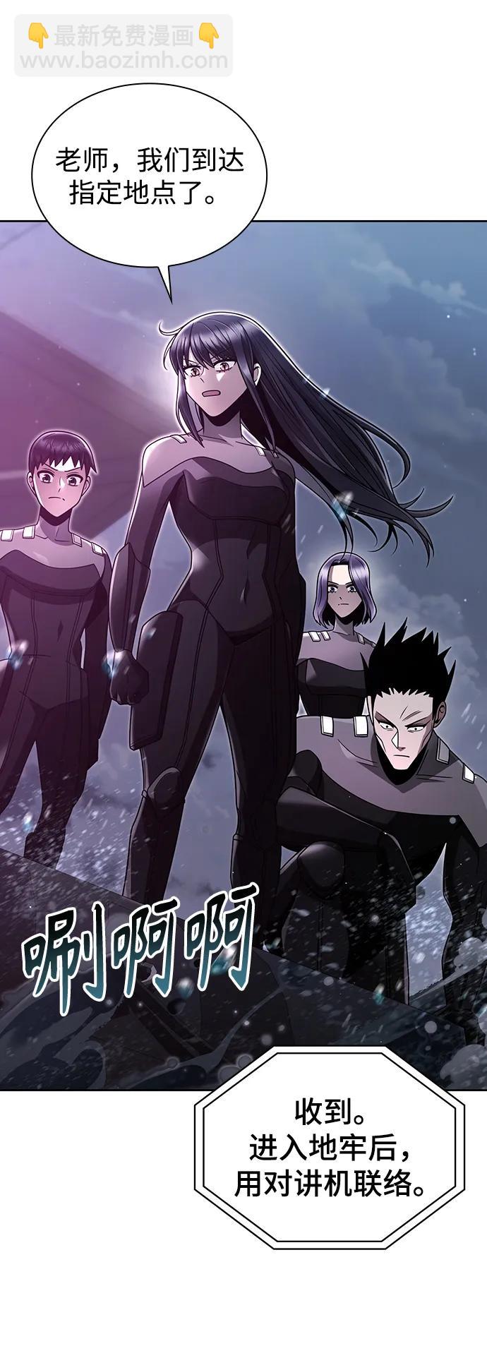 第52话73