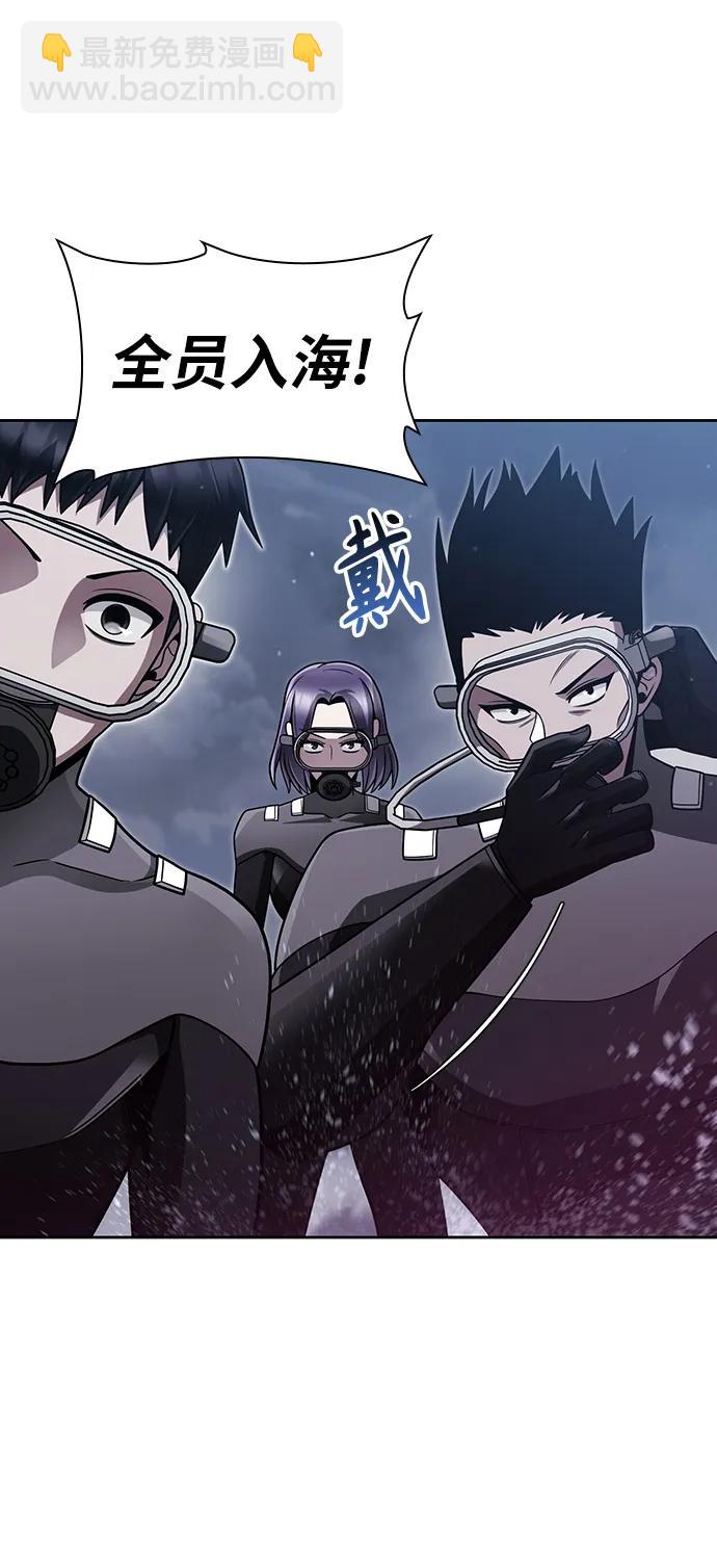 第52话74