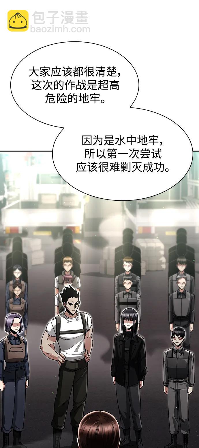 第52话8