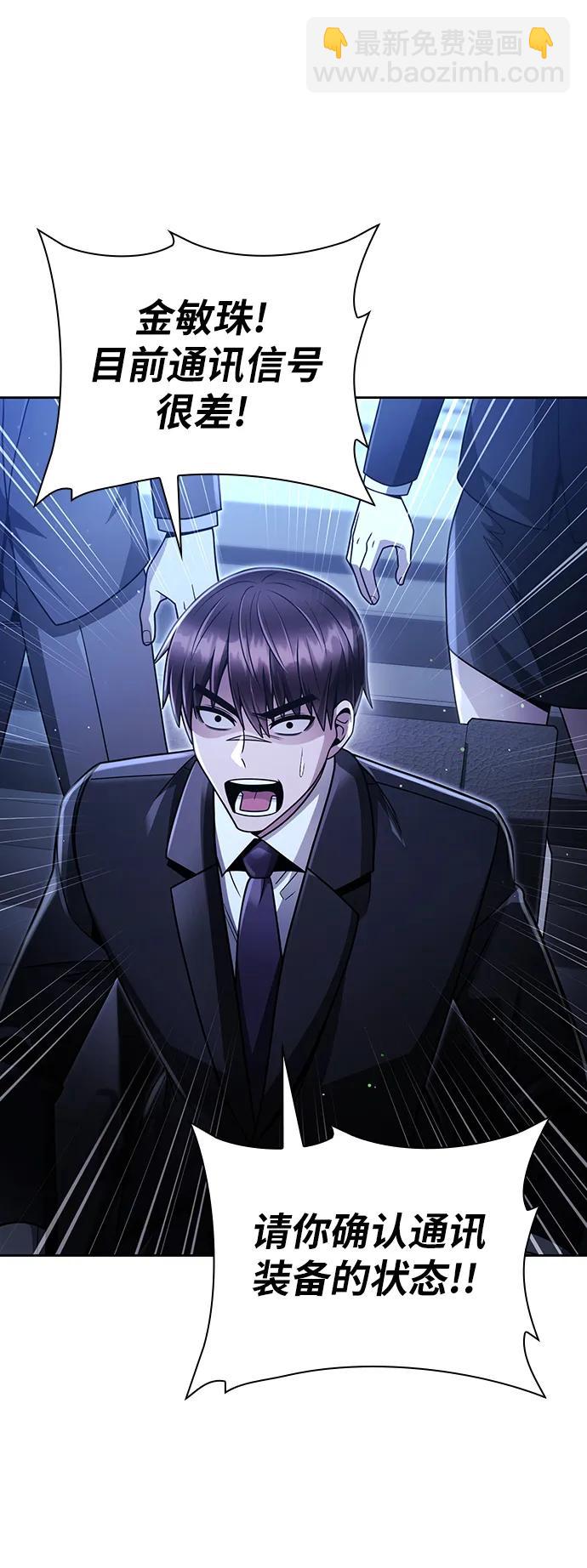 第52话83