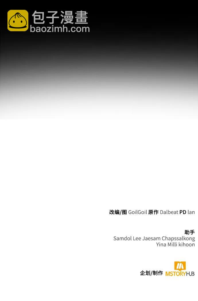 第52话87
