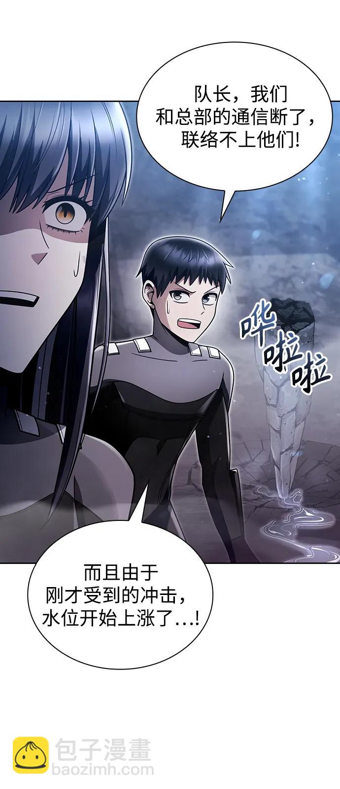 第53话13