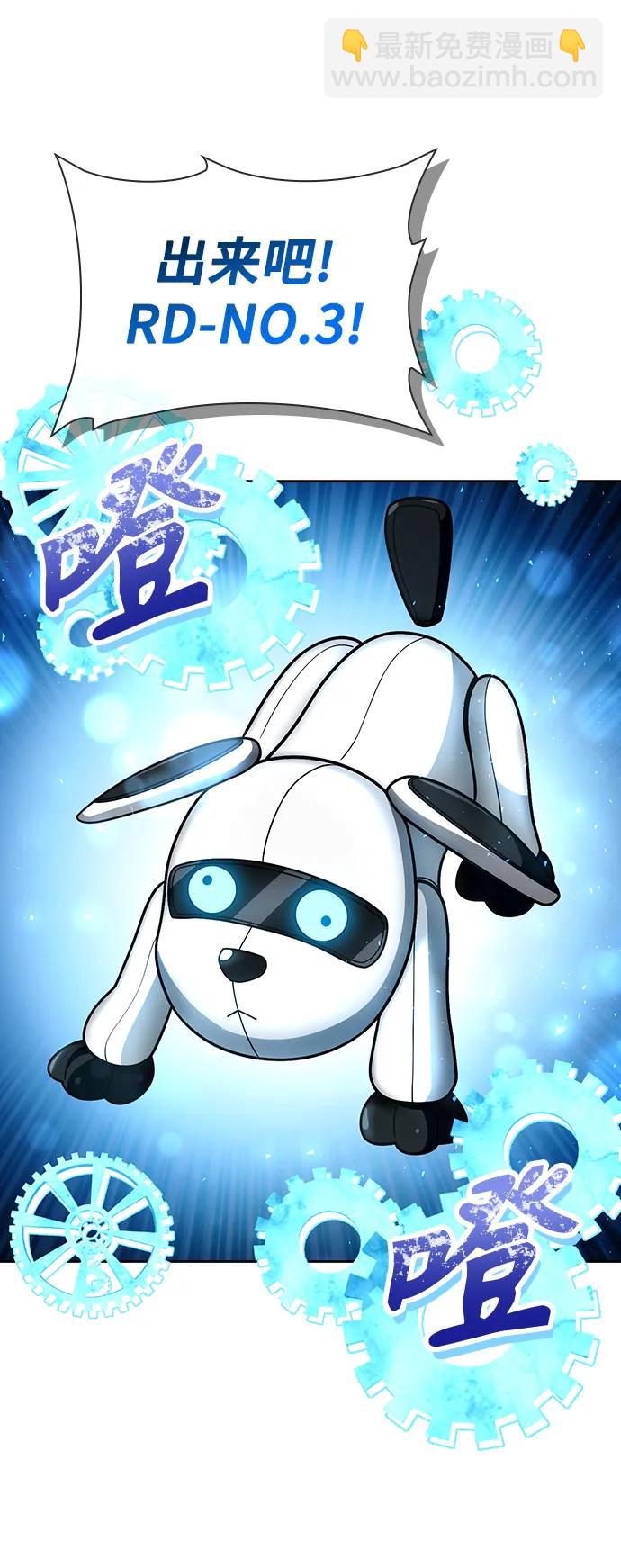 第53话17