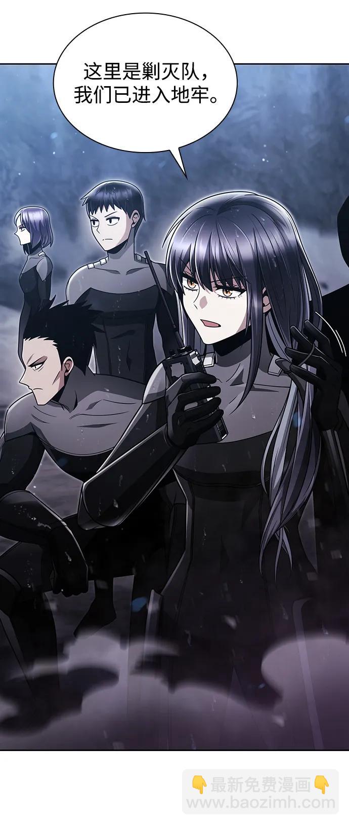 第53话2