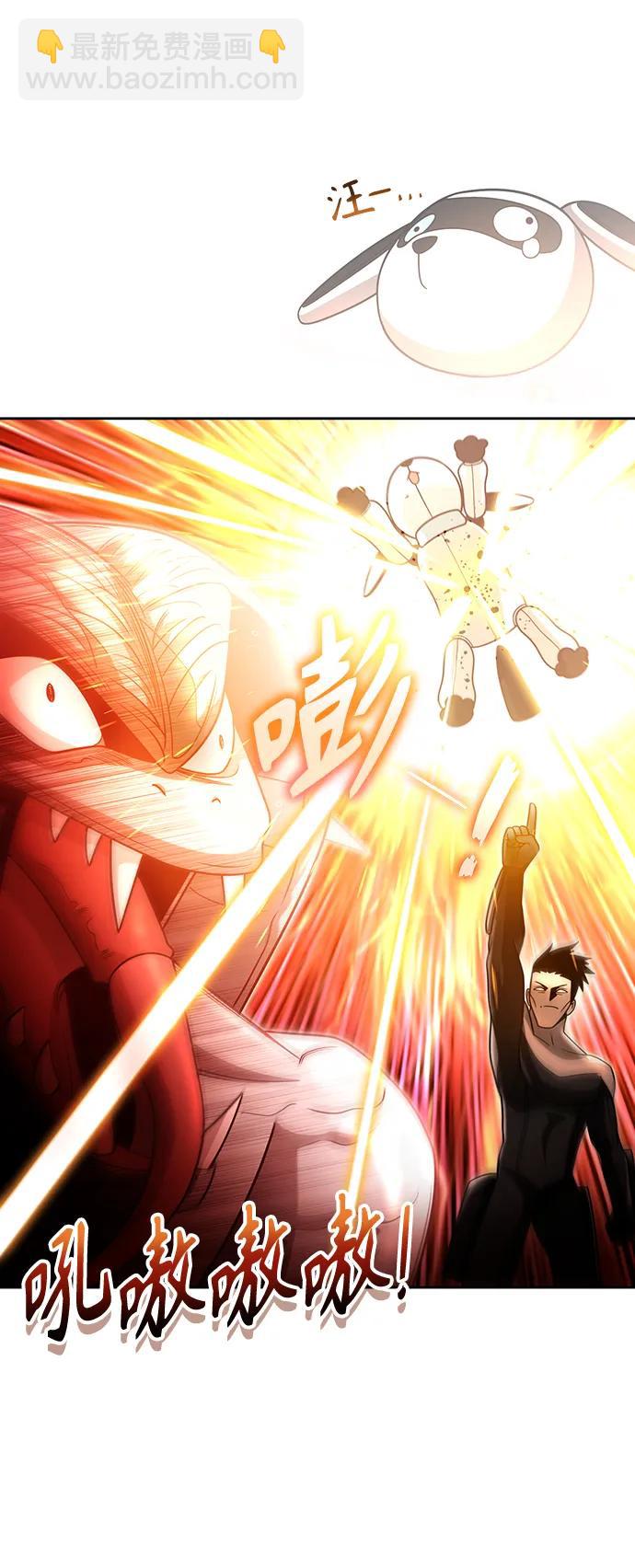 第53话20
