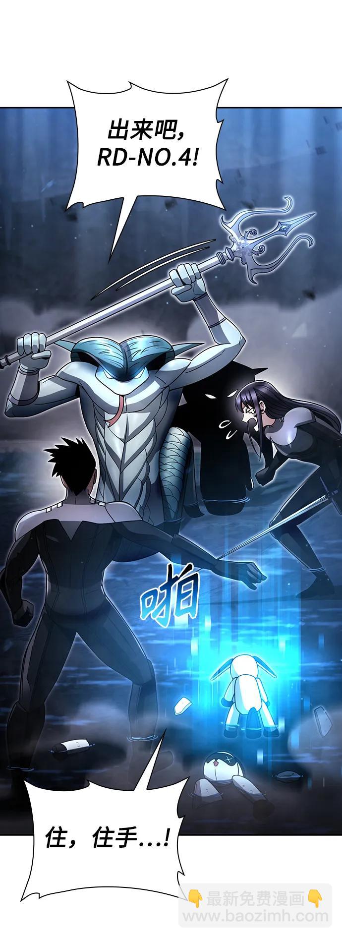 第53话22