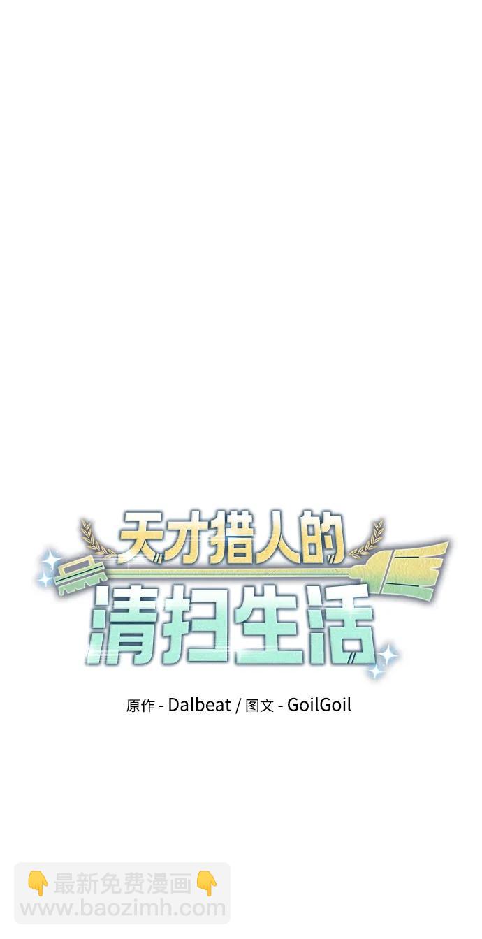 第53话23