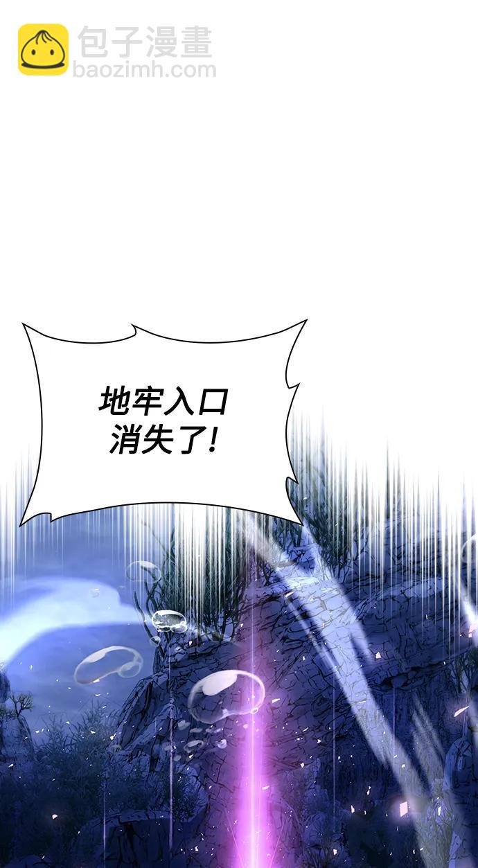 第53话24