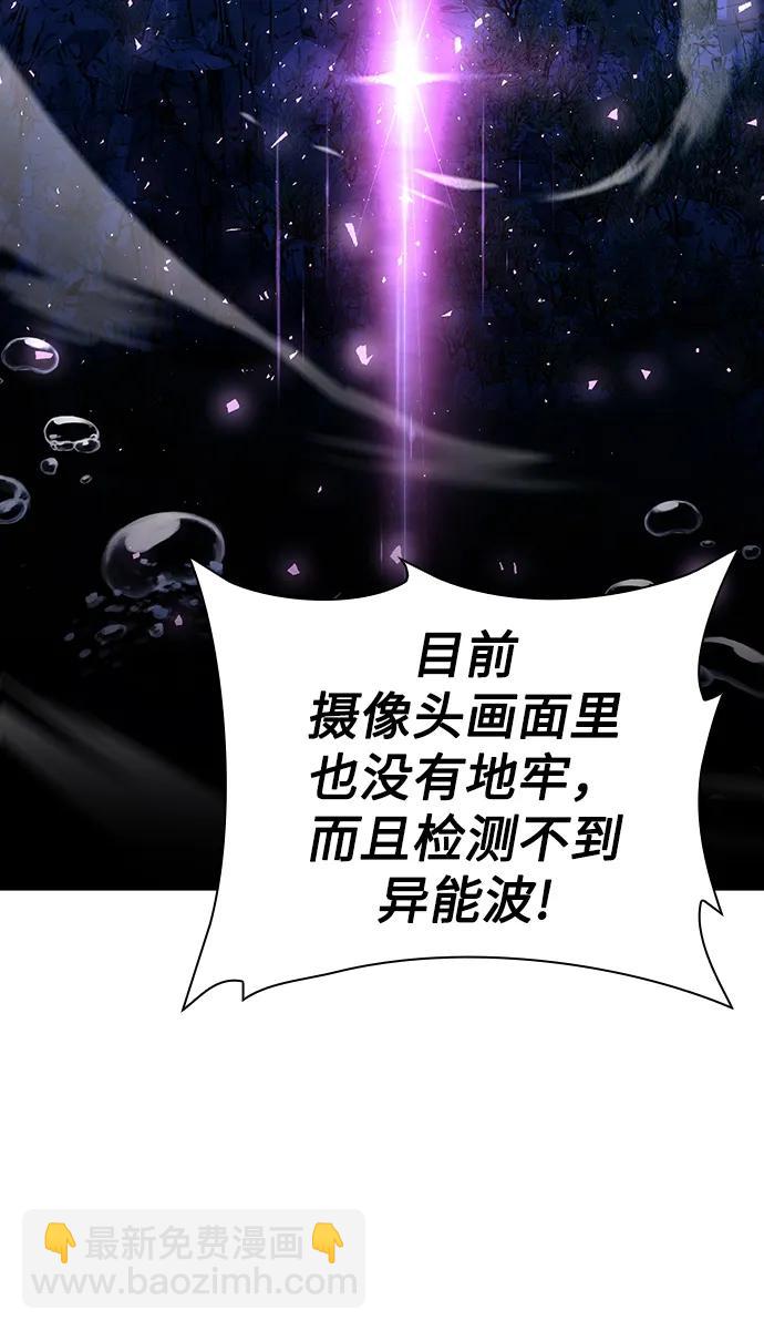 第53话25