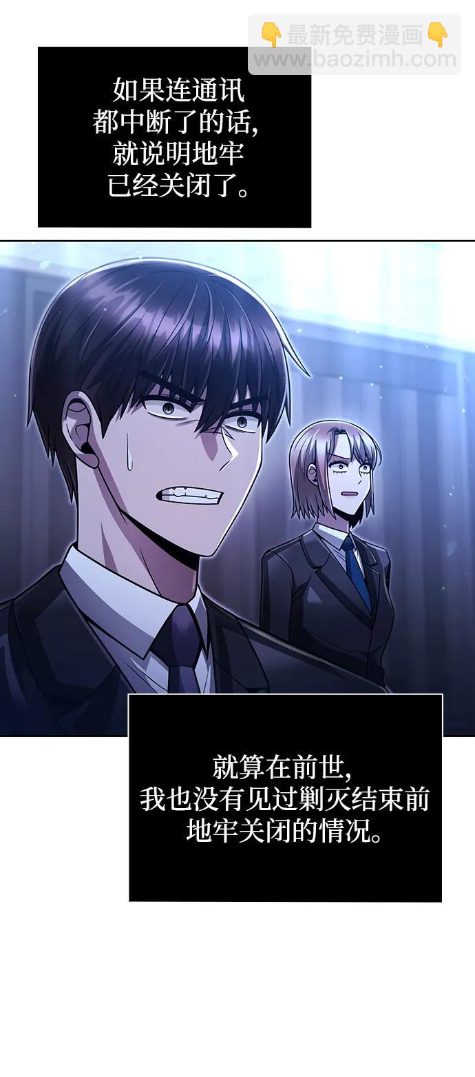 第53话27