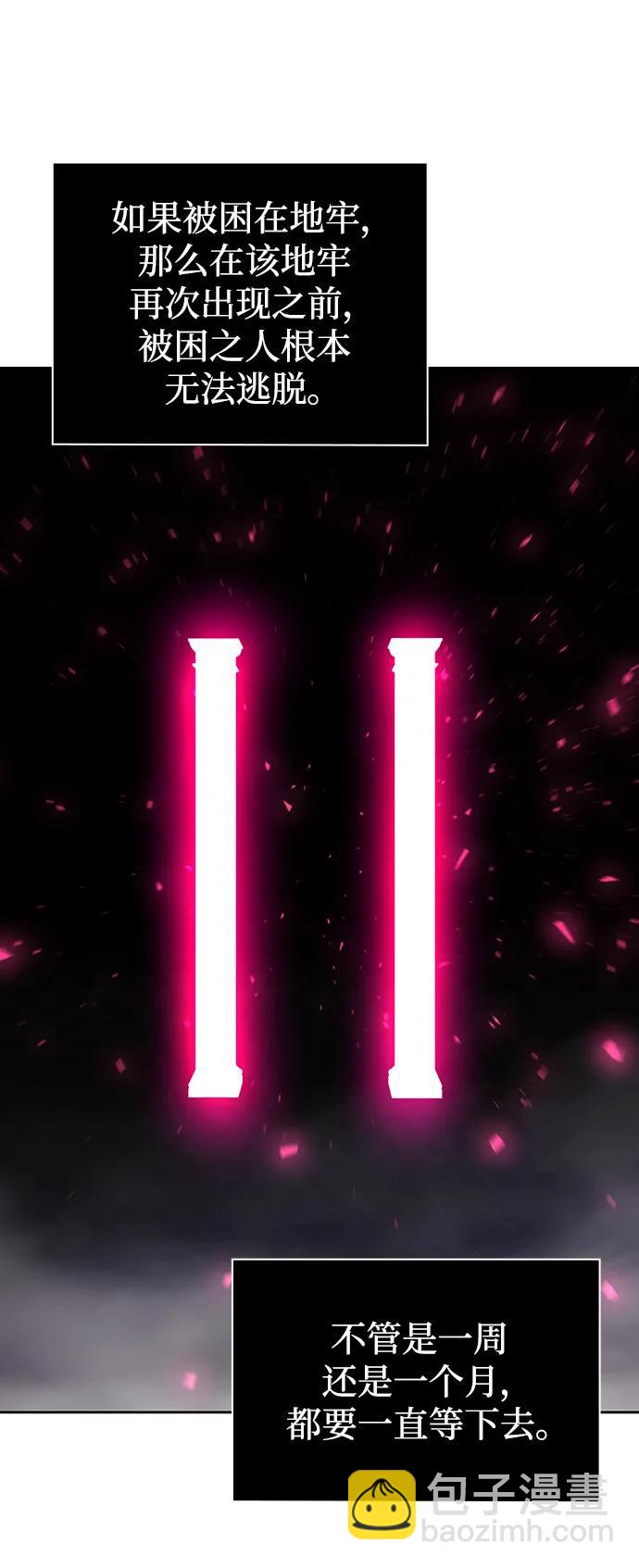 第53话28