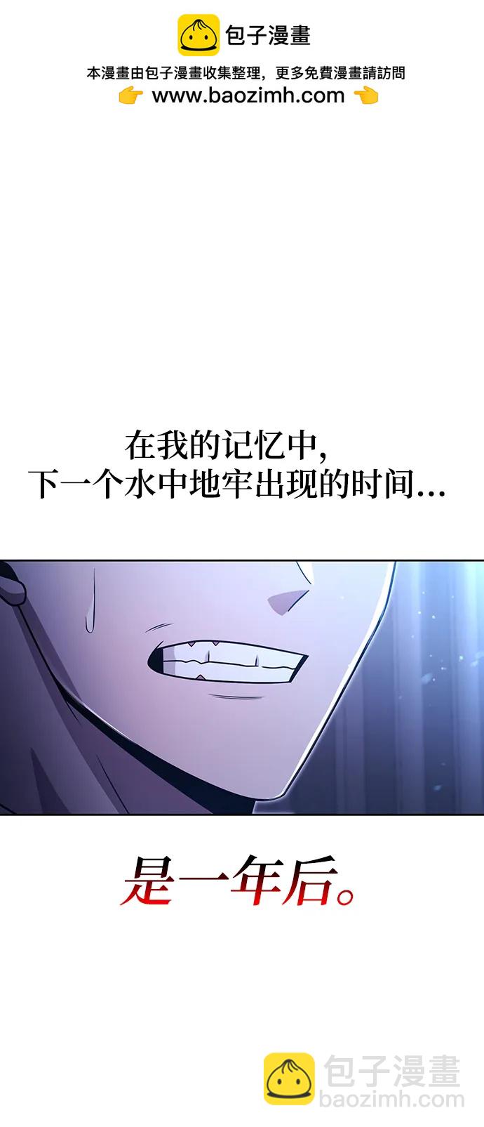 第53话29