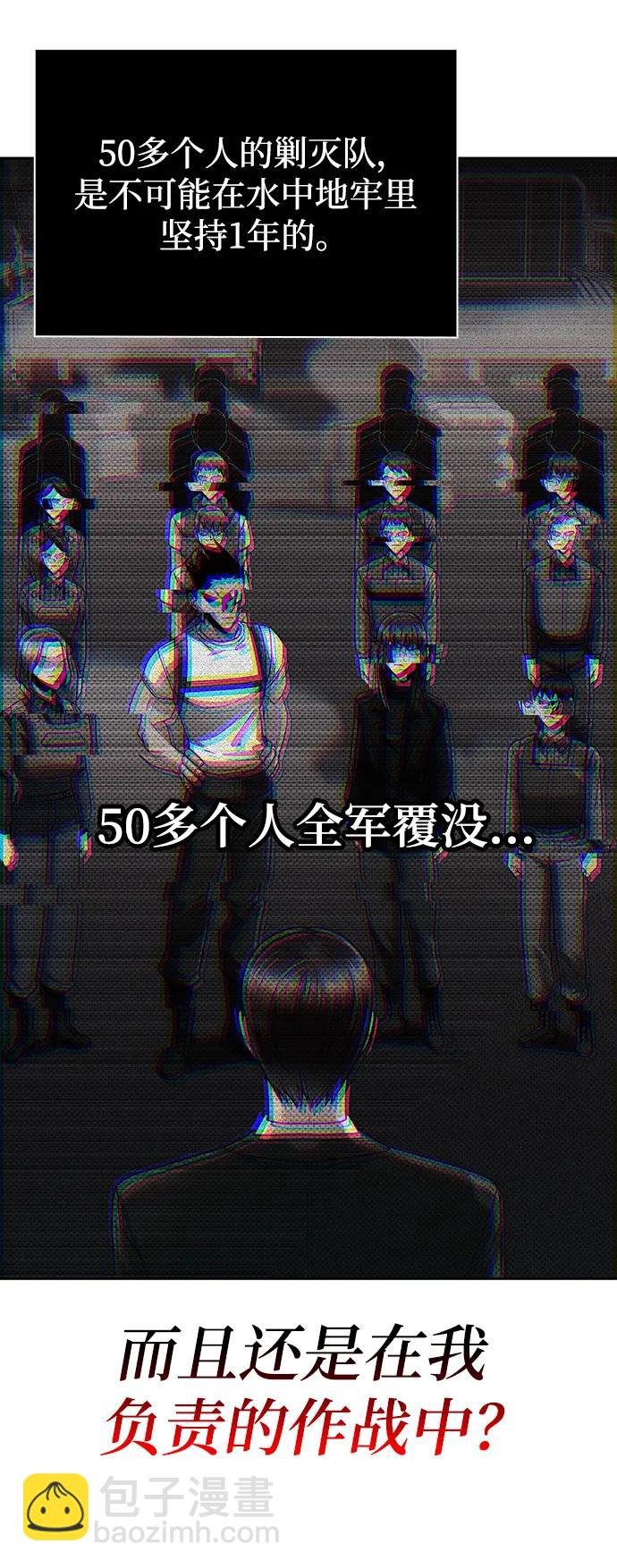第53话30