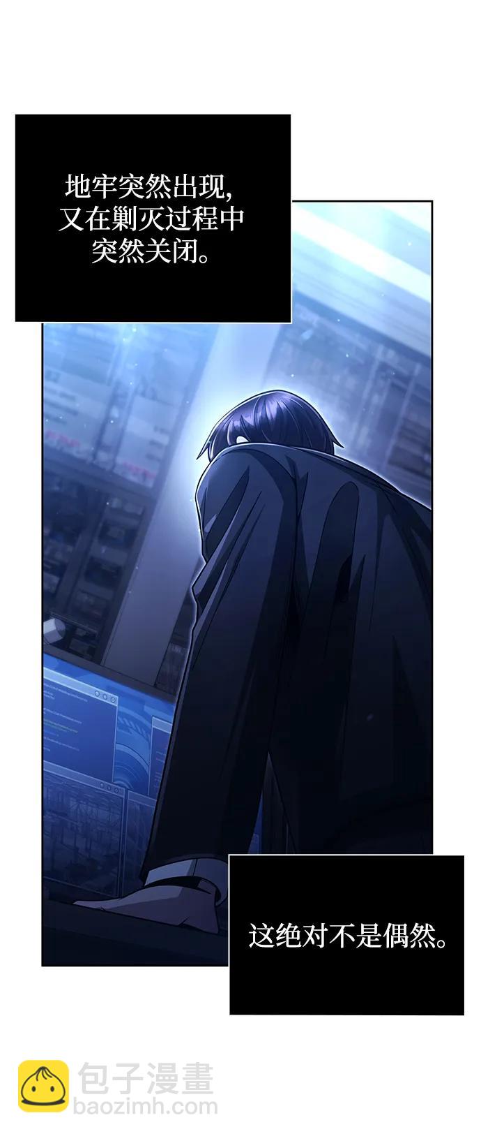 第53话31