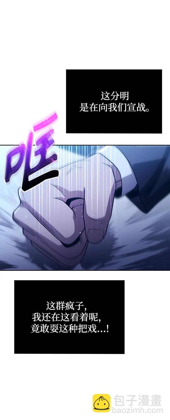 第53话33
