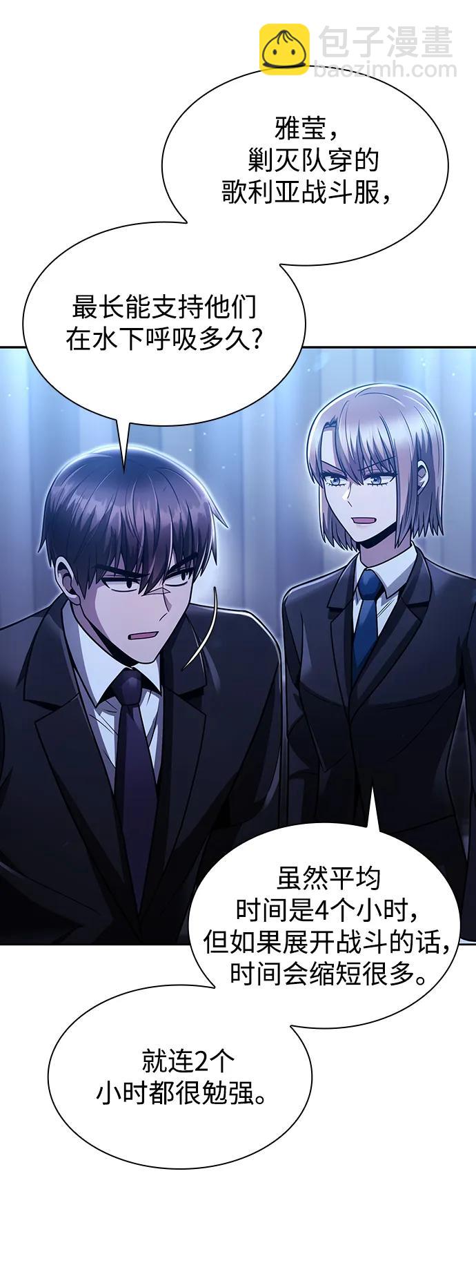 第53话34