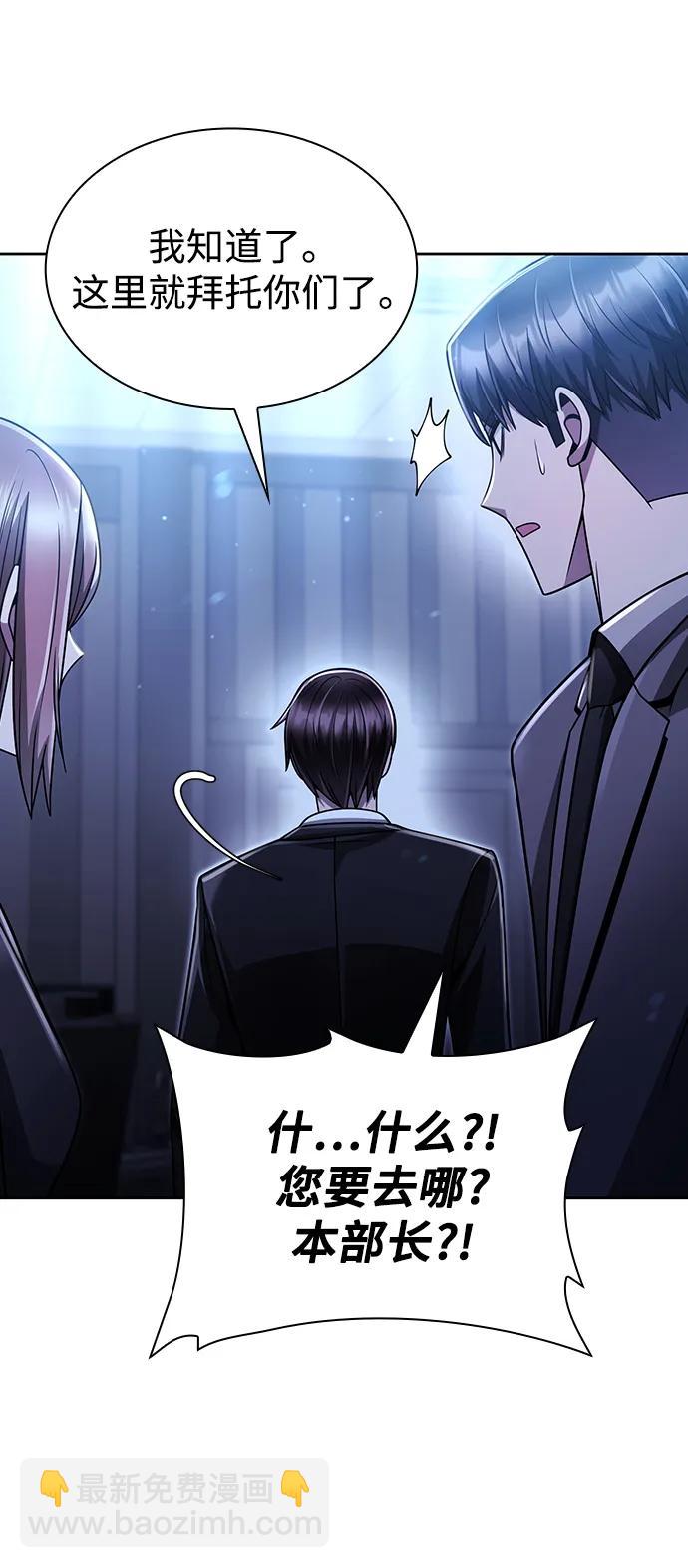 第53话35