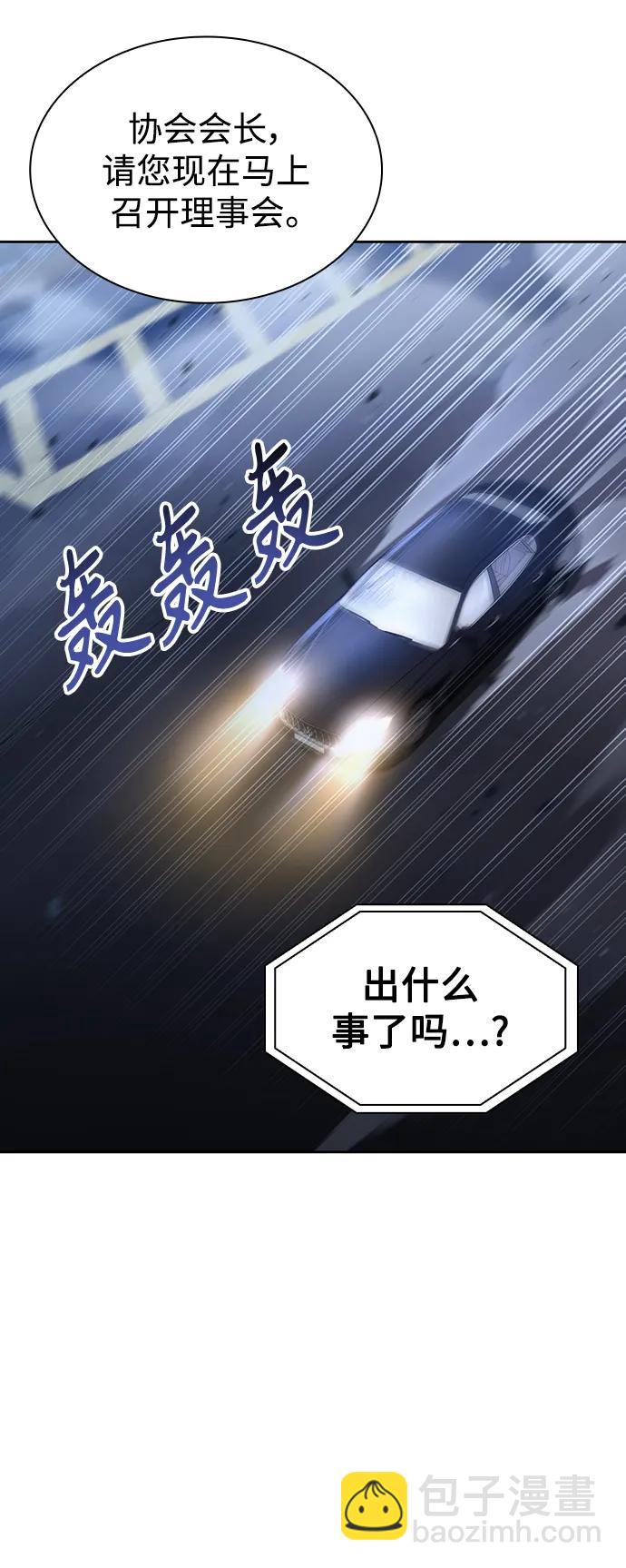 第53话38