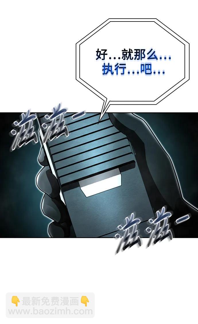 第53话4
