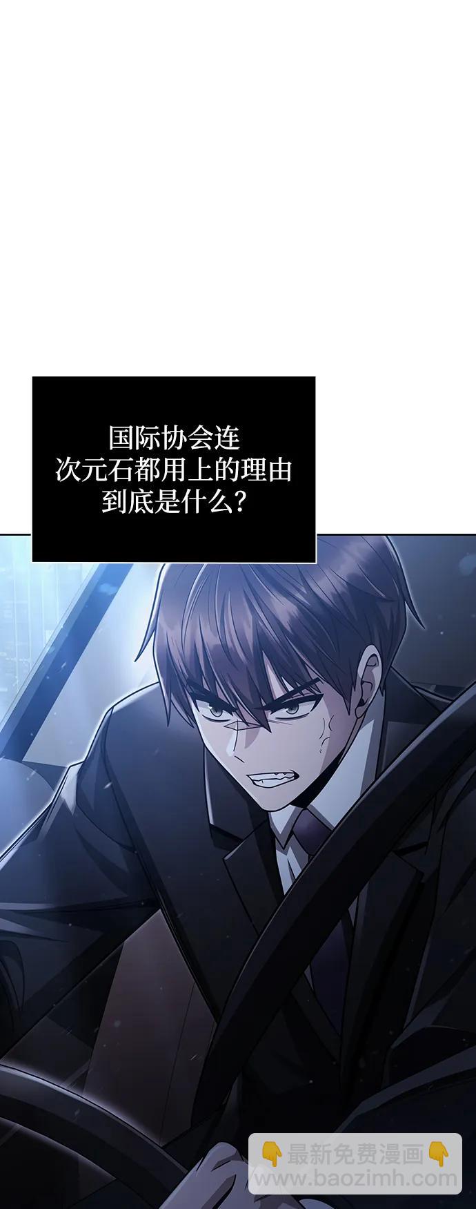 第53话40