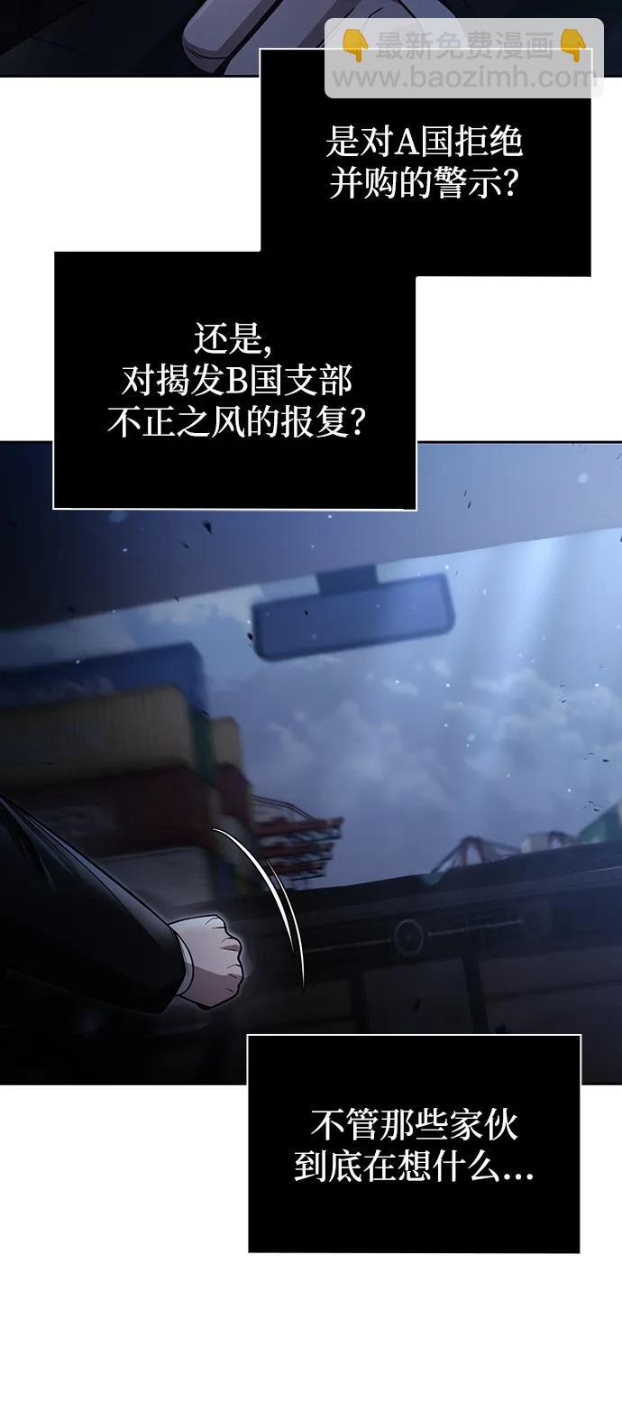 第53话41