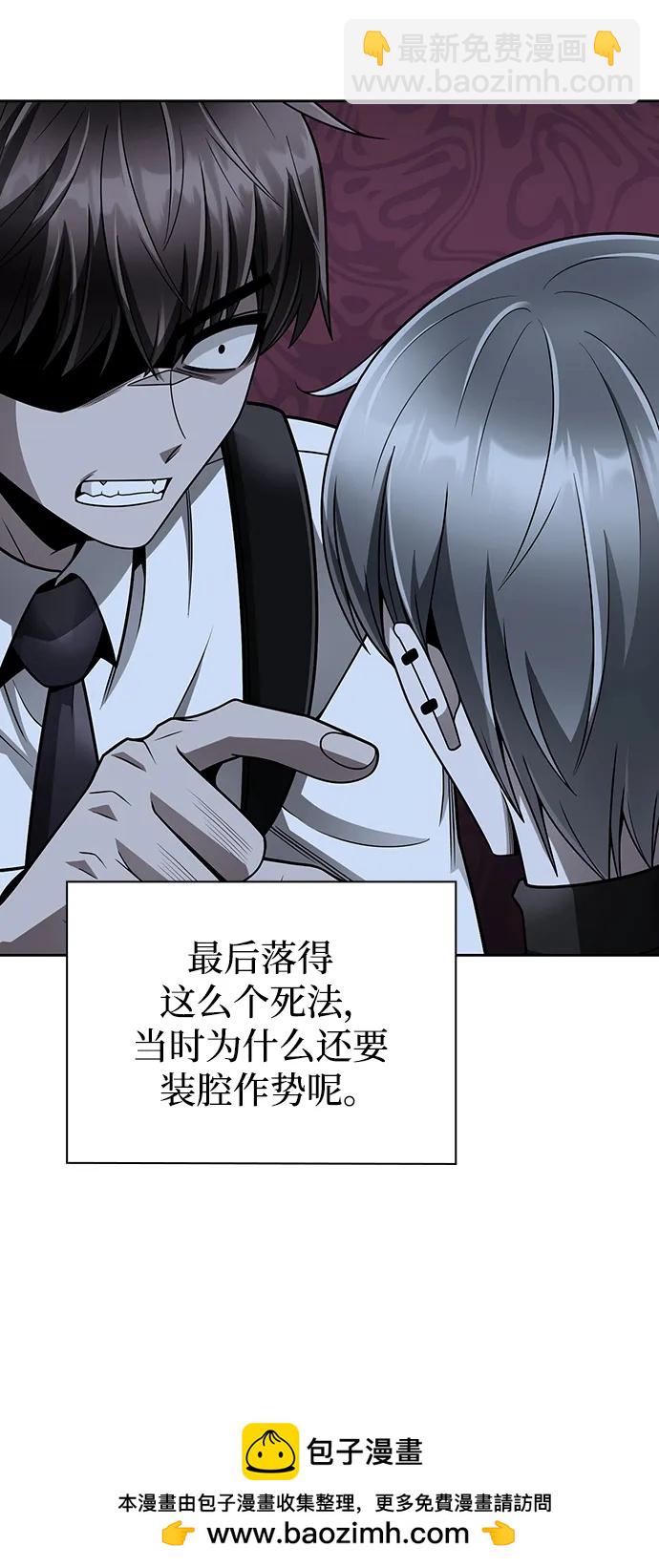 第53话49