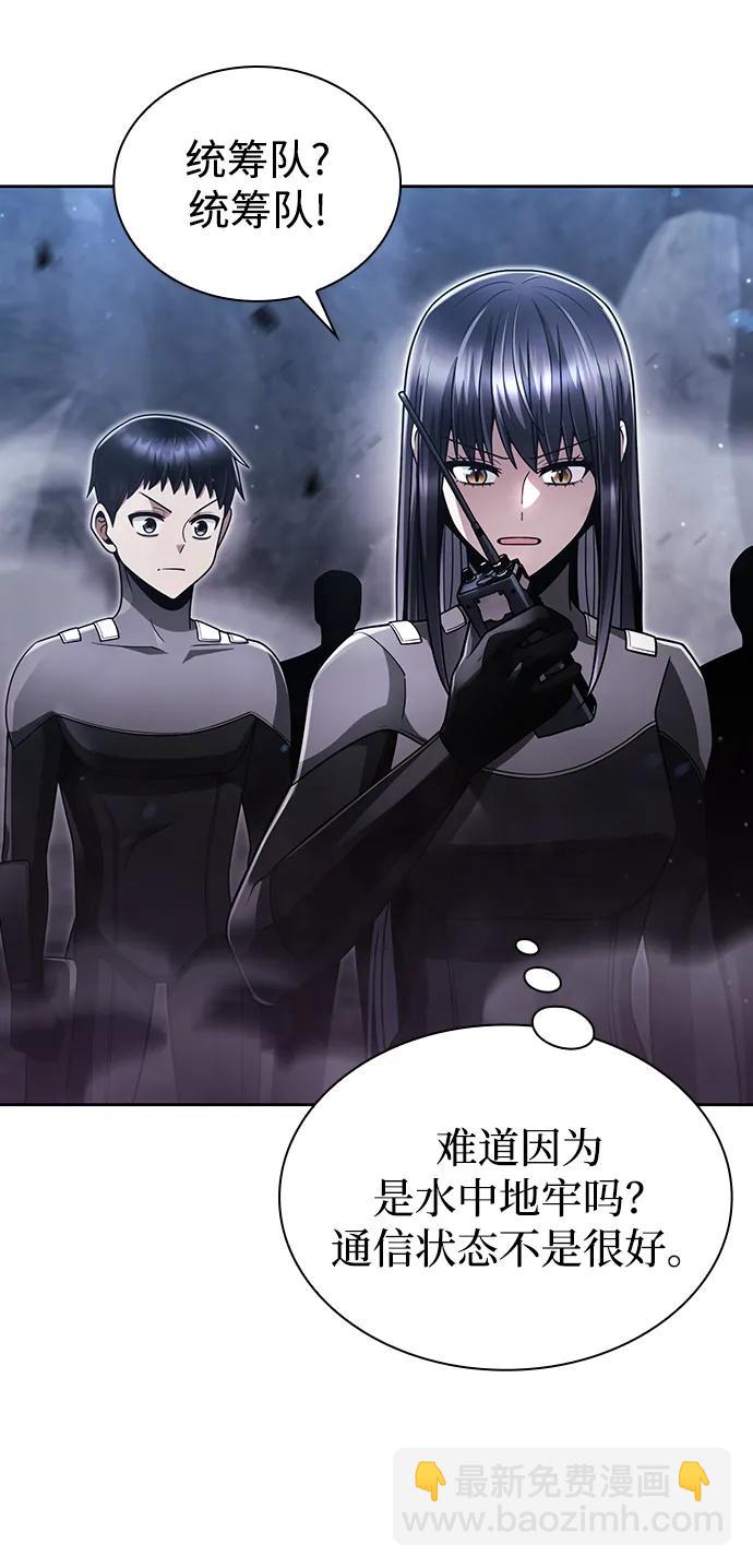 第53话5