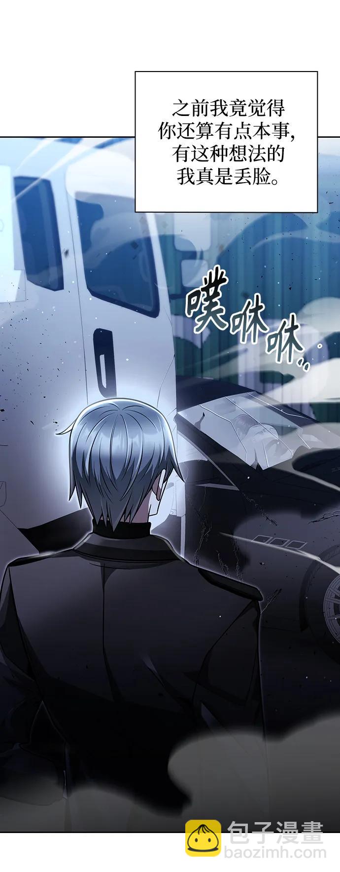 第53话54