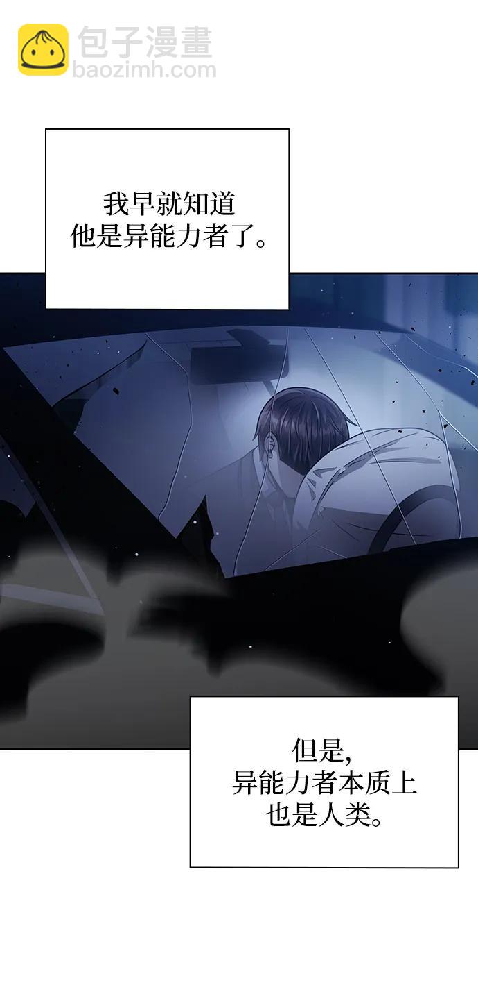 第53话55