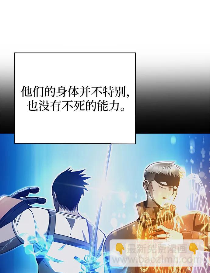 第53话56