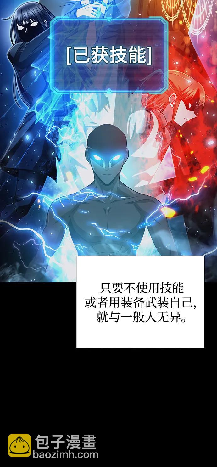 第53话57