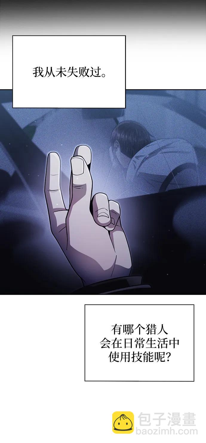 第53话59