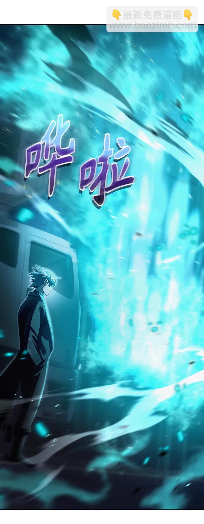 第53话62