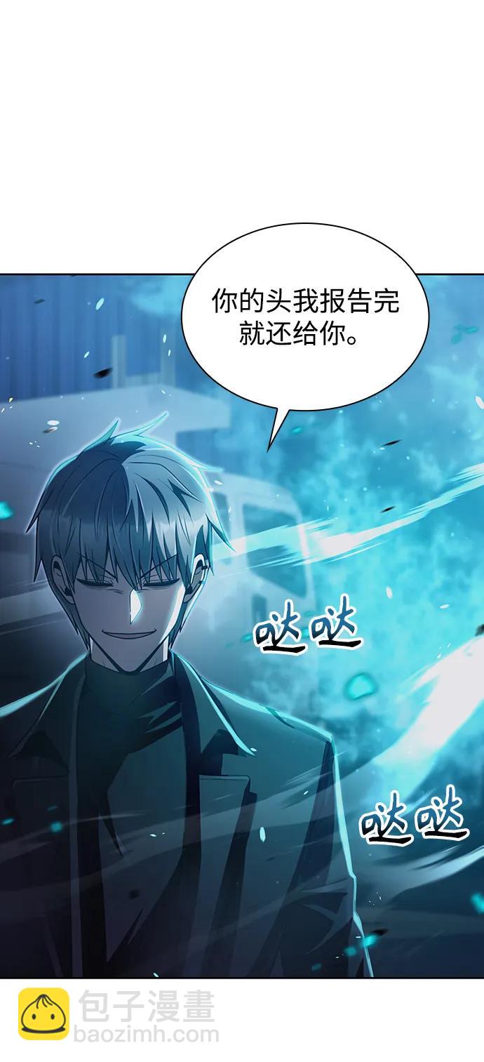 第53话63