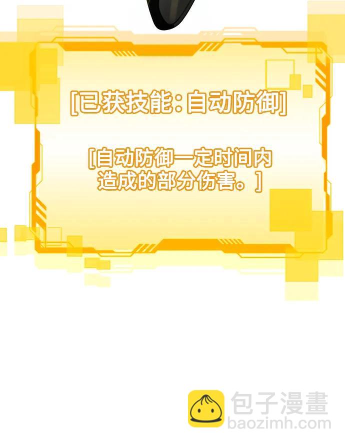 第53话67
